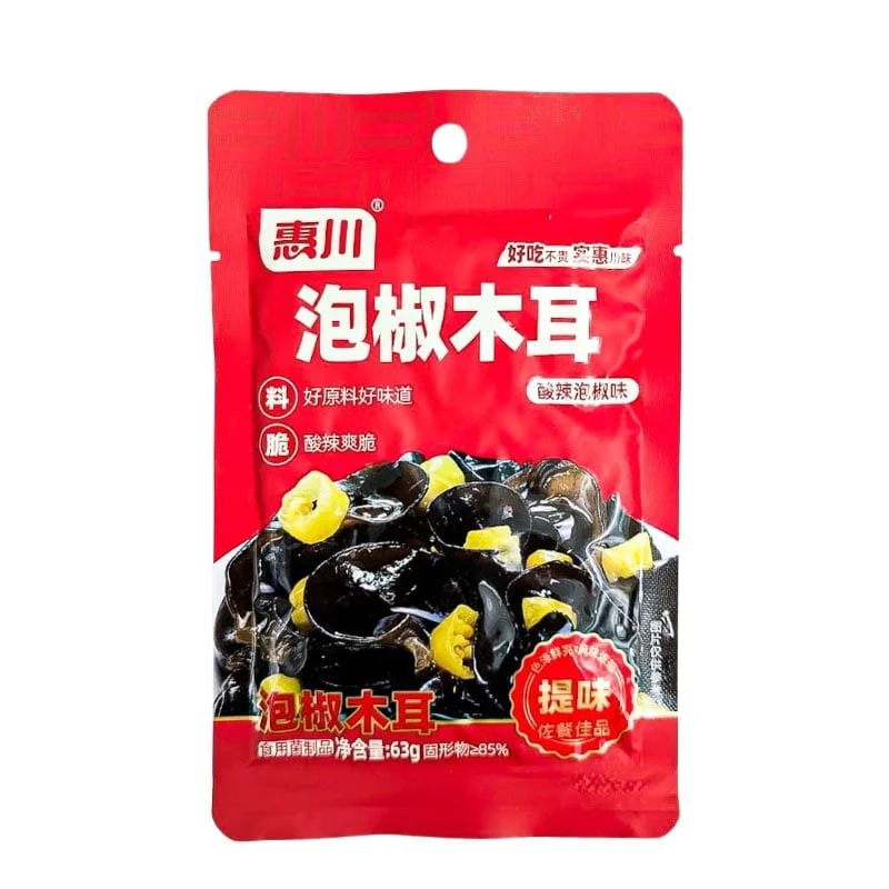 Black Fungus eingelegt mit Chili (Judasohr) 63g