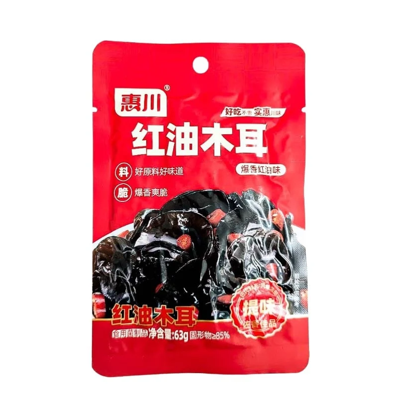 Black Fungus in Chiliöl (Judasohr) 63g