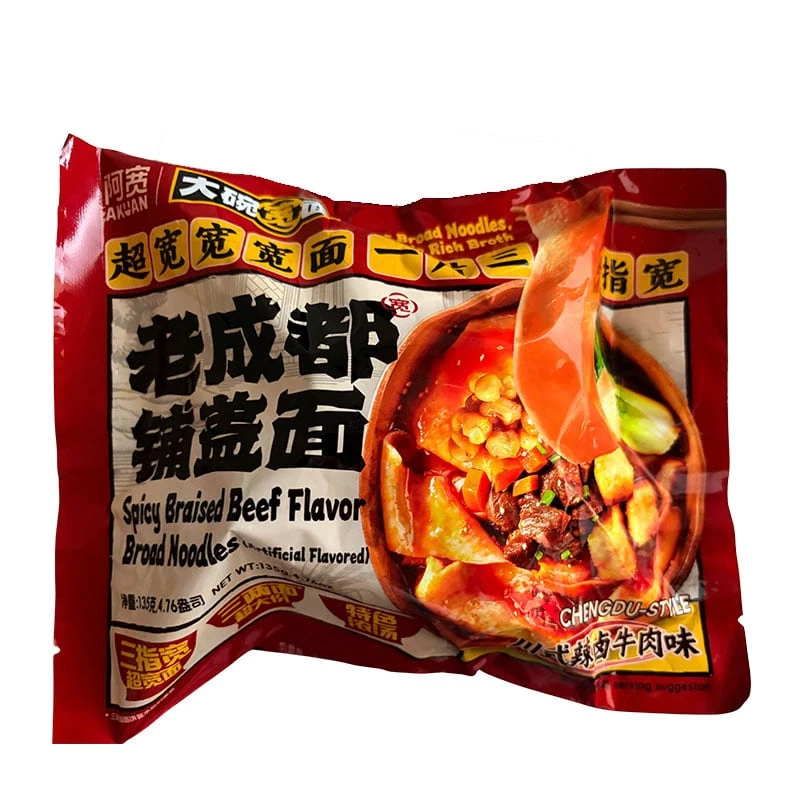 Chengdu-Style breite Nudeln mit geschmortem Rindfleisch