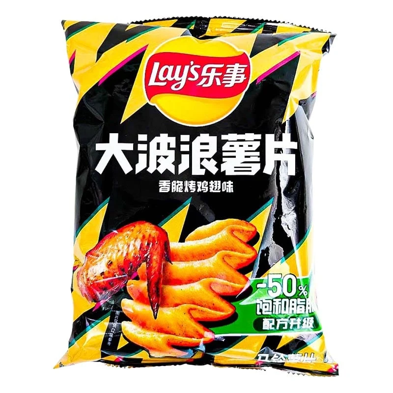 Lay's Chips Geriffelt Gegrillte Hähnchenflügel 70g