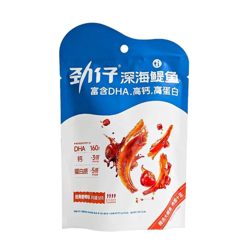 Anchovis-Snack in klassischer chinesischer Würzung