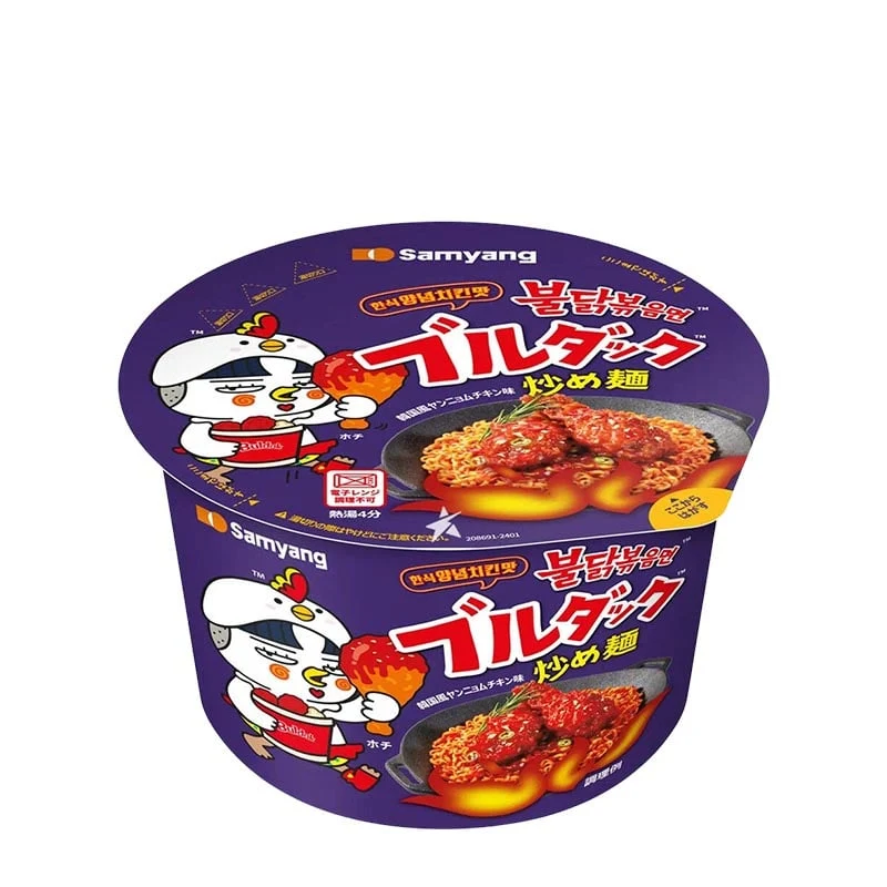 Samyang Buldak Korean Fried Chicken Bowl
