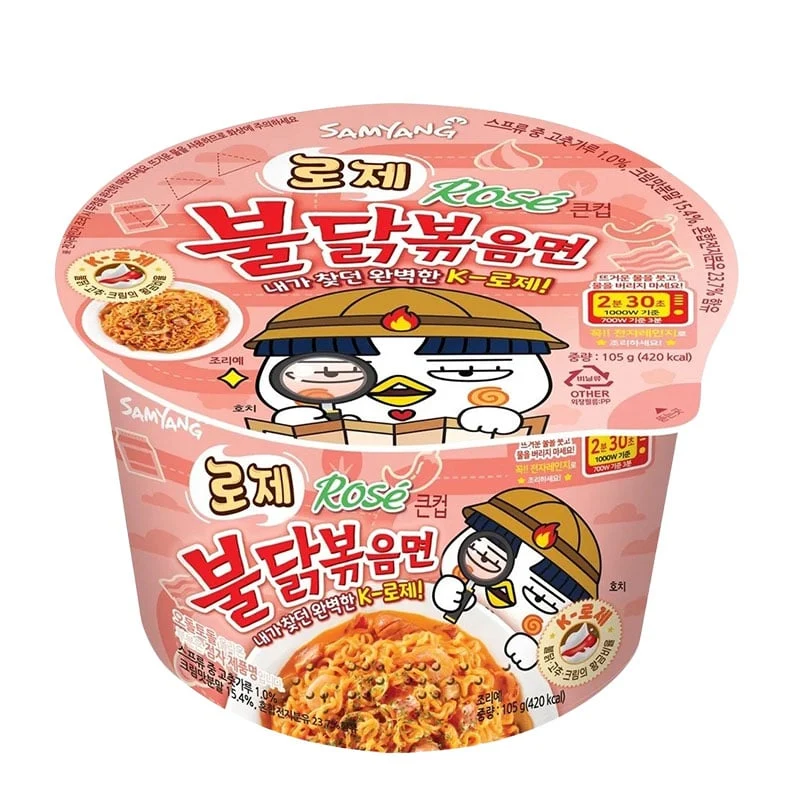 Samyang Buldak Rosé Bowl