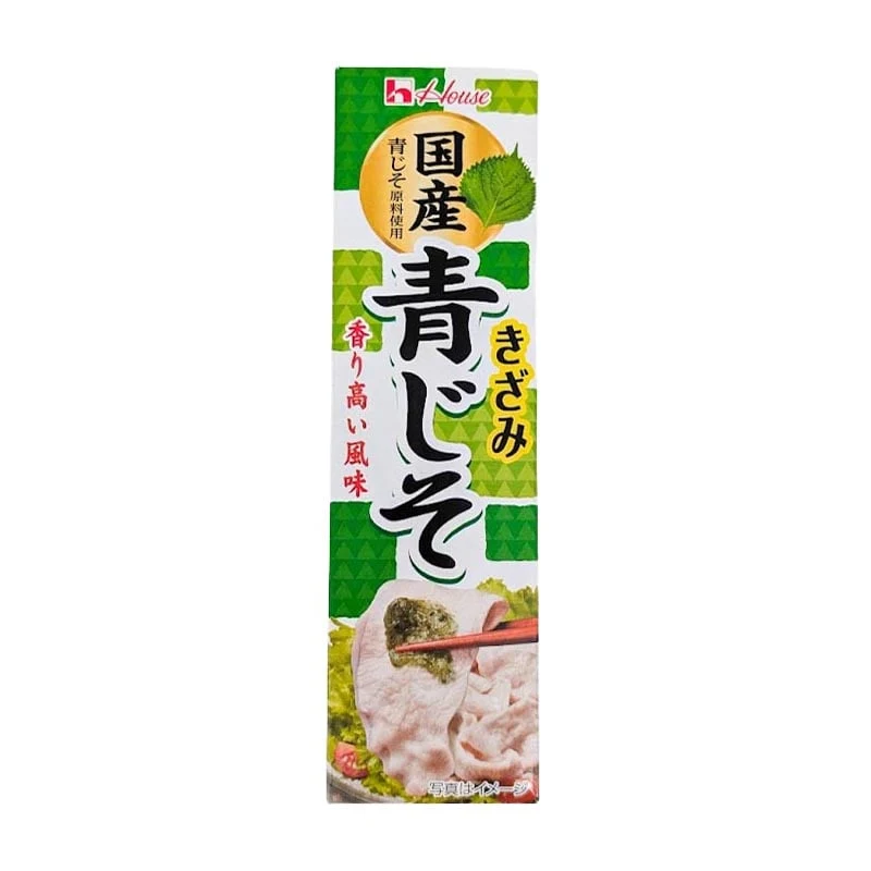 Gemahlenes Grünes Shiso (Perilla) 40g