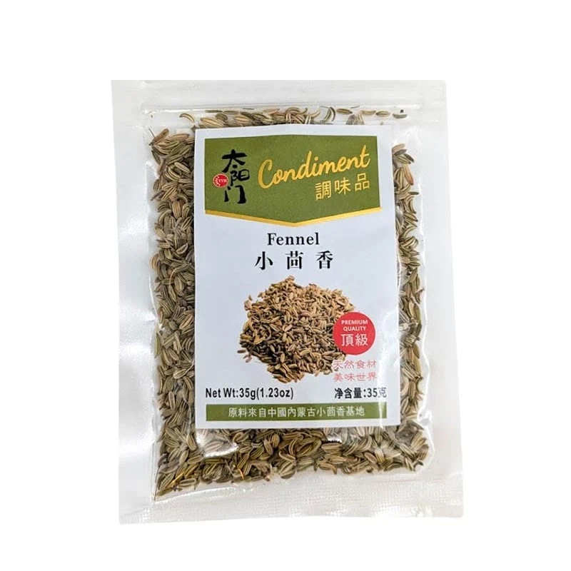 Fenchelsamen 35g