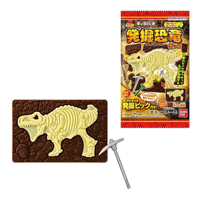 Dinosaurier Charapaki Schokoladenkuchen (Grabe den Dinosaurier aus!)