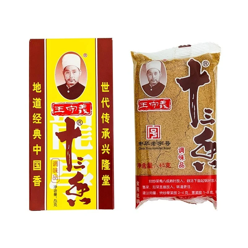 Shi San Xiang Dreizehn Gewürze 45g
