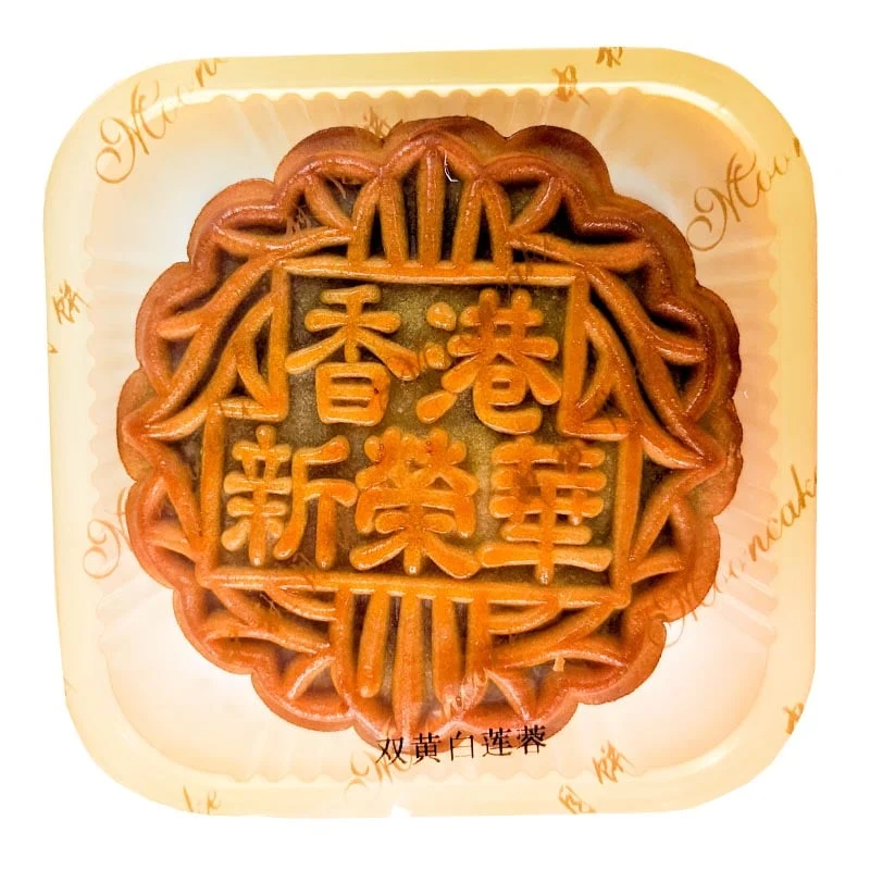Mooncake mit Lotus und zwei Eigelb (1 Stück)