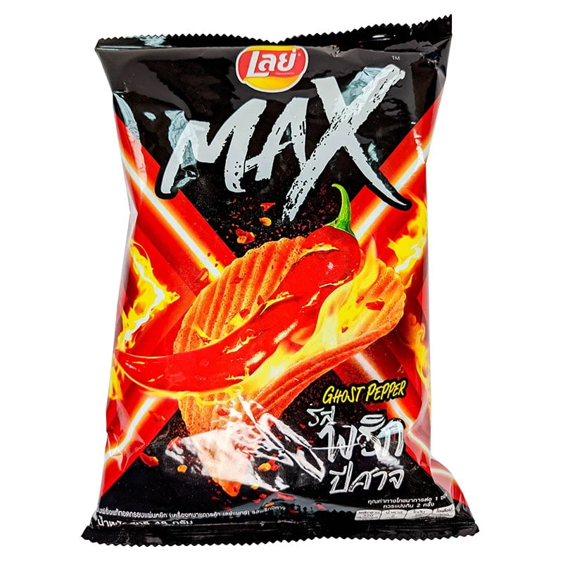 Lay's Chips Ghost Pepper