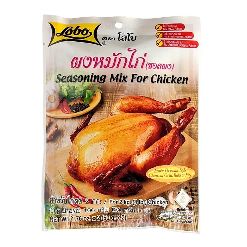 Marinade für gegrilltes Hühnchen im thailändischen Stil Lobo 100g