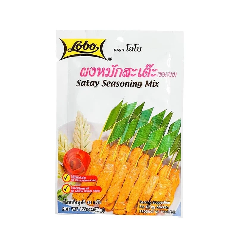 Lobo Marinade Satay Grillspieße 35g