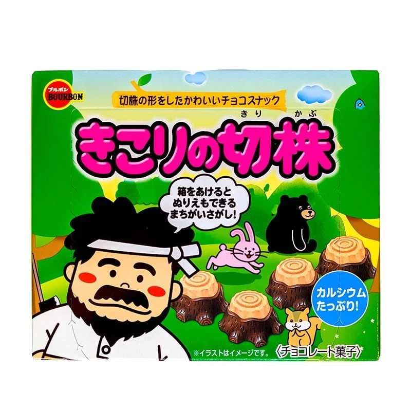 Japanische Schokoladenkekse, Holzfällers Baumstümpfe (Kikori No Kirikabu)