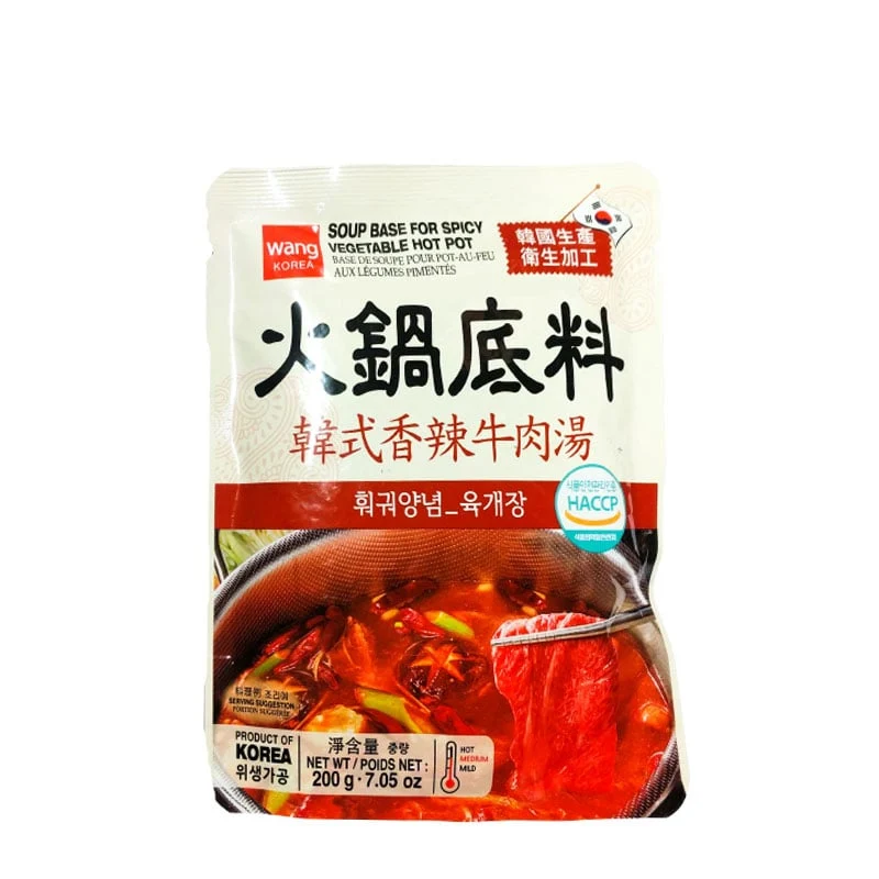 Hot Pot Suppenbasis - Scharfes Gemüse 200g