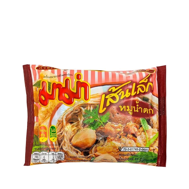 Moo Nam Tok Reisnudeln