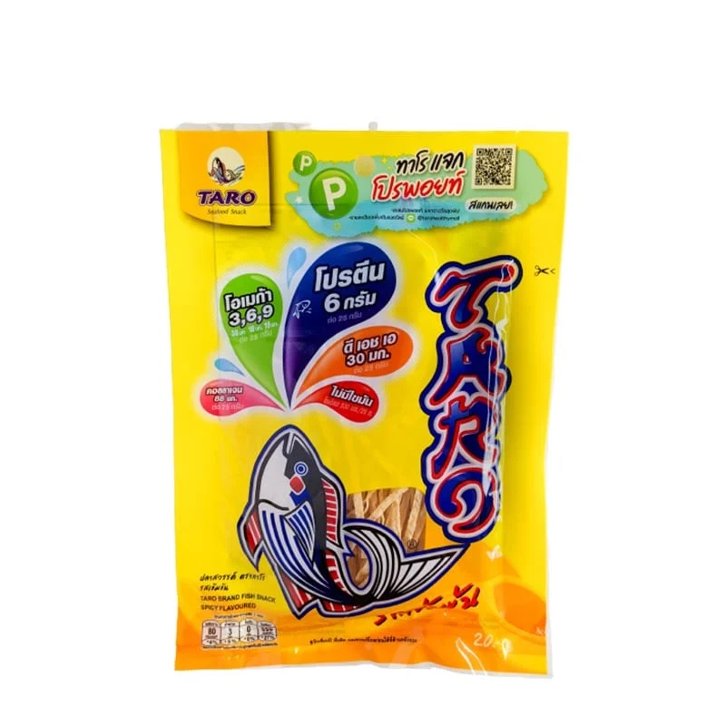 Taro Fisch-Snack (Scharf)