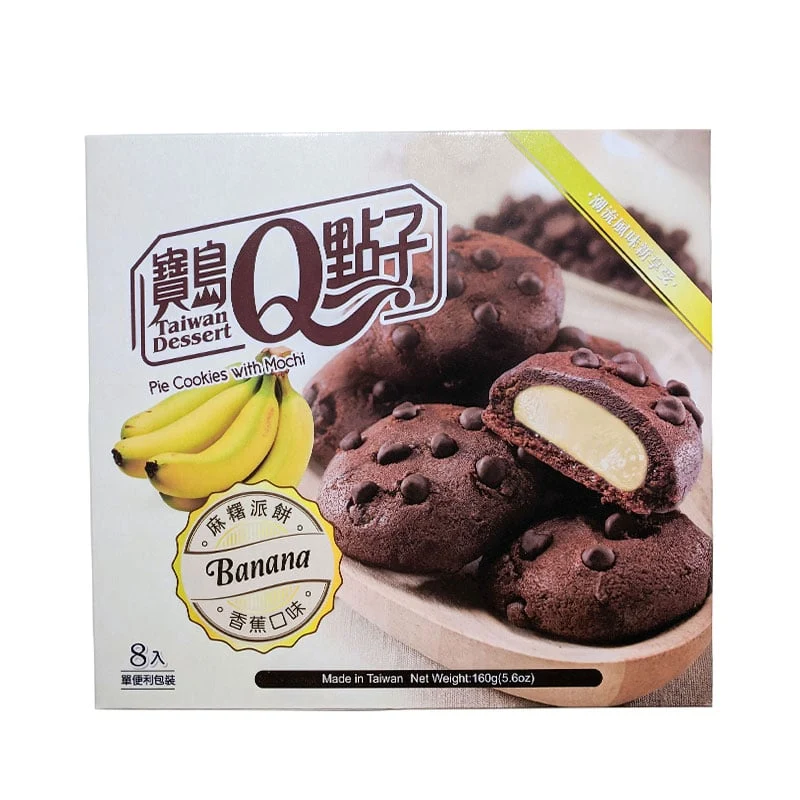 Mochi-Kekse! Bananengeschmack 160g